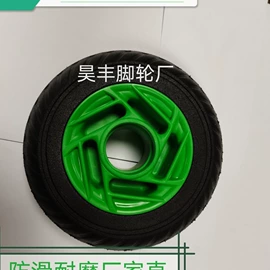 脚轮;工具车轮胎;工业橡胶