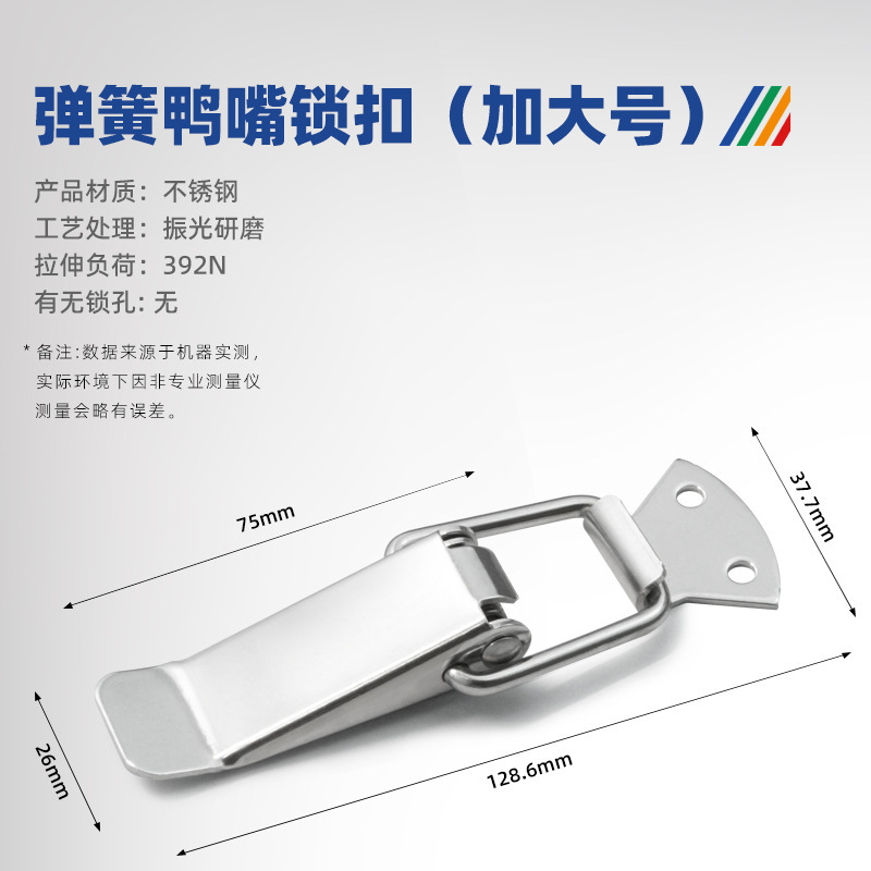 厚みのあるステンレス鋼金属製スプリングロックツール、革箱、木箱、ダックビルバックル、盗難防止南京錠、留め具アクセサリー|undefined