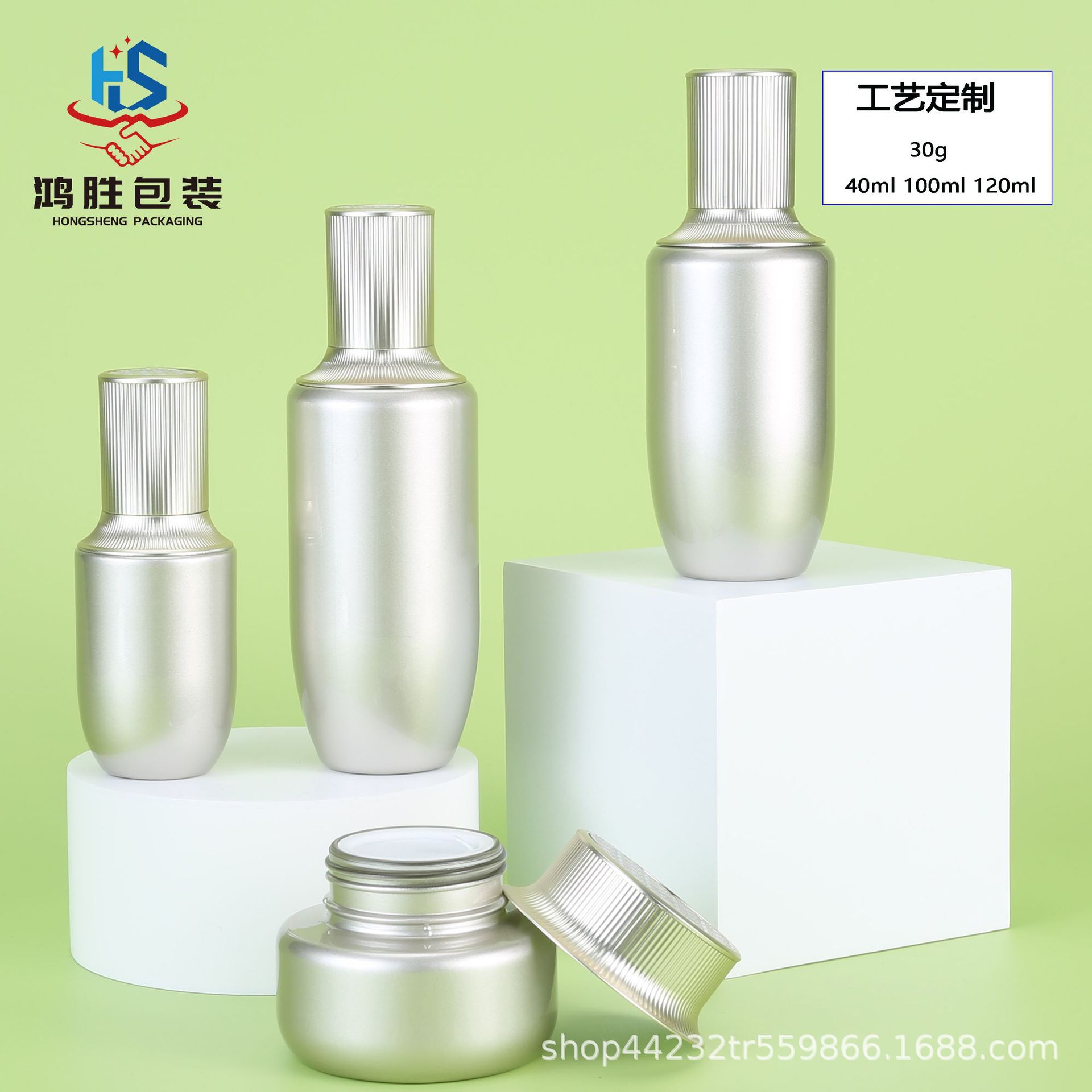 化妆品空瓶子120ml100ml40ml分装瓶50g15g内胆面霜玻璃瓶护肤品瓶