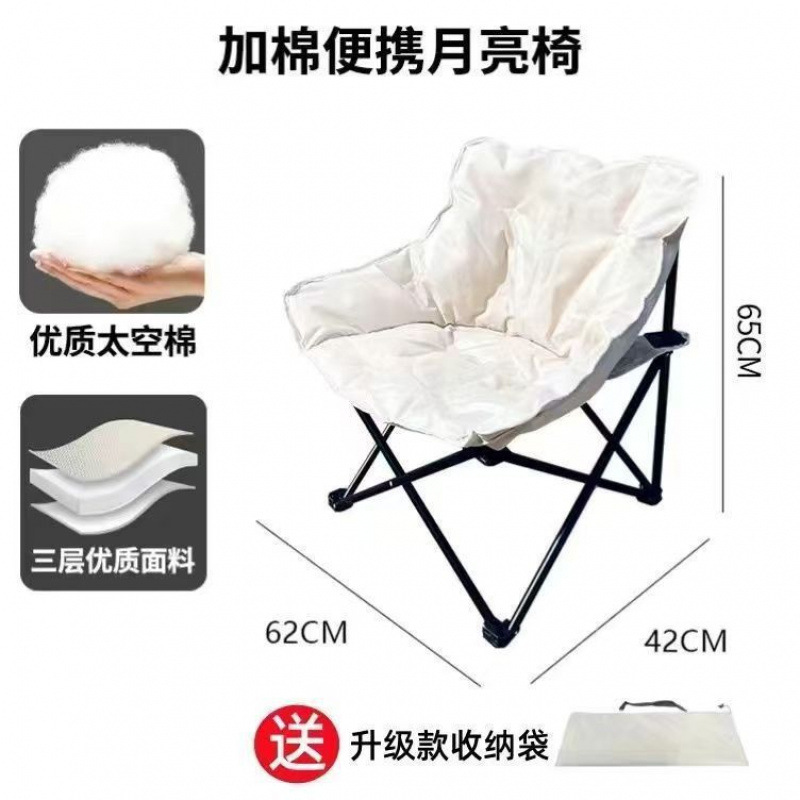 Silla de luna con respaldo alto de algodón al por mayor para acampar al aire libre silla plegable portátil silla de pesca para acampar de tres velocidades
