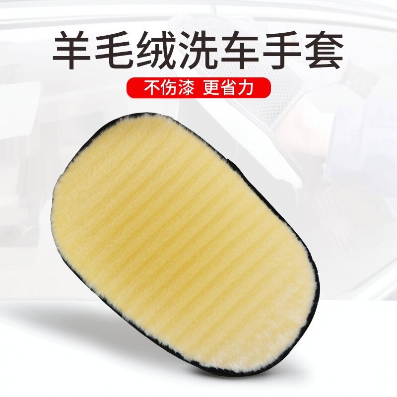 Car Wash Gloves, Plush Wool Tools, Bear Paw Cleaning Cloth That Won'T Damage the Paint Surface, Special Foam Cotton Sponge Towel