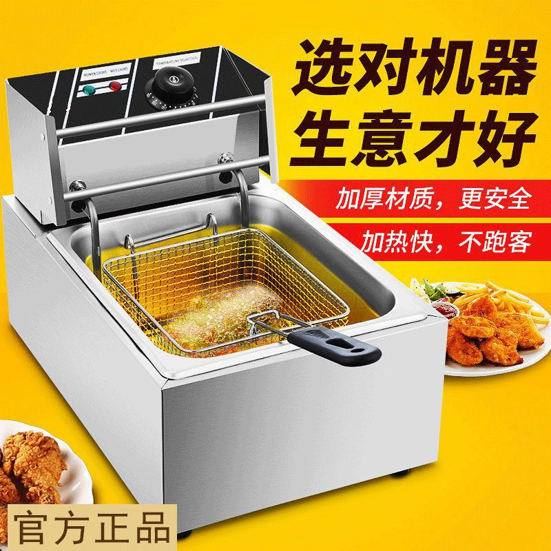 Freidora eléctrica comercial espesada freidora función de temporización de gran capacidad de acero inoxidable pollo frito string freidora