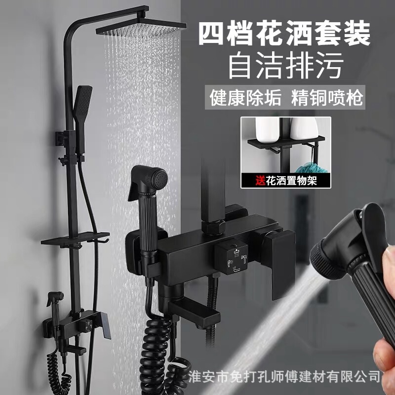 Black Shower Shower Set Household Bathroom All Copper Lifting Rain Shower Device Pressurized Bathroom Thermostatic Spray Head