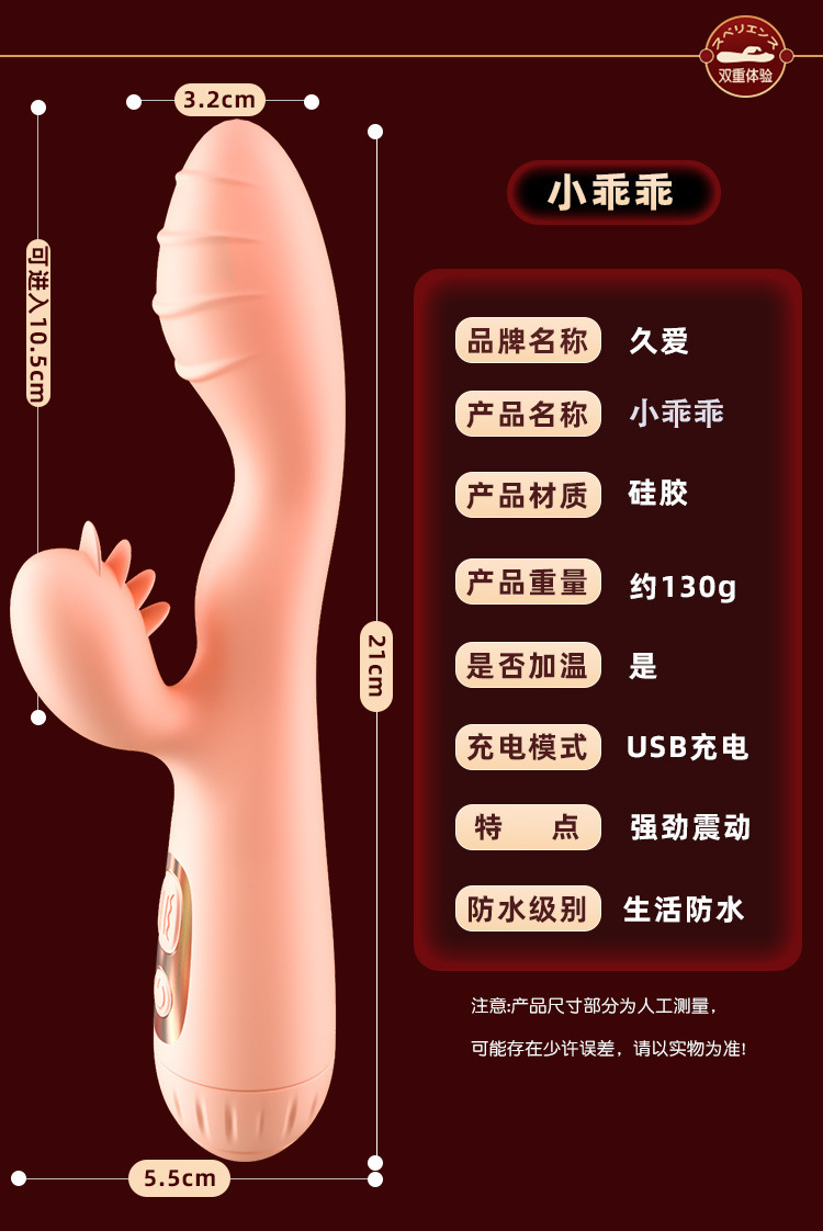 Jiuai AV Vibrator for Women, Silicone Rechargeable or Battery Telescopic Heating Massager — detail image 16