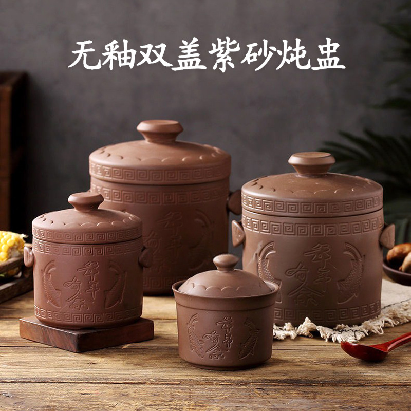 紫砂炖盅无釉商用双盖隔水炖燕窝盅陶瓷家用蒸蛋盅沙县炖罐小容量