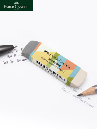 [Cool] German Faber Eraser Scrub goma de borrar borrable pluma de agua pluma de bola