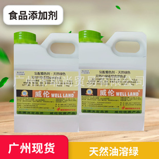 �V�|�F؛ ���l ��Ȼ���ܾG ���Gɫʳ�þGɫ�� ��ɫ��ʳƷ���ӄ�