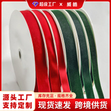 红绿色单面绒丝带天鹅绒植绒织带手工发饰圣诞蝴蝶结礼品包装材料