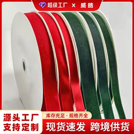 织带;鲜花包装;花边