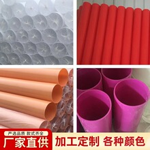 亚克力灯罩圆形户外庭院灯罩透光空心亚克力管草坪灯景观照明灯罩