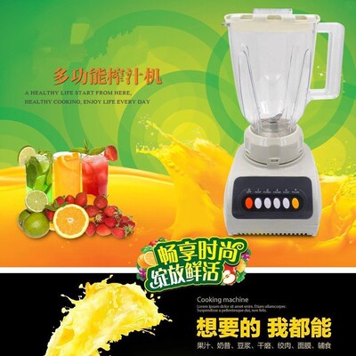 FoodProcessSsormixer Cross -Workder Hot -Showering Proquant Machine Mixer Fruit и овощной соковыжималка Home Soymilk Machine