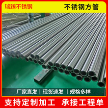 �� ��304 201���P䓹� ���P��bA�� 316���P��R��ܺ��Ӽ� ��