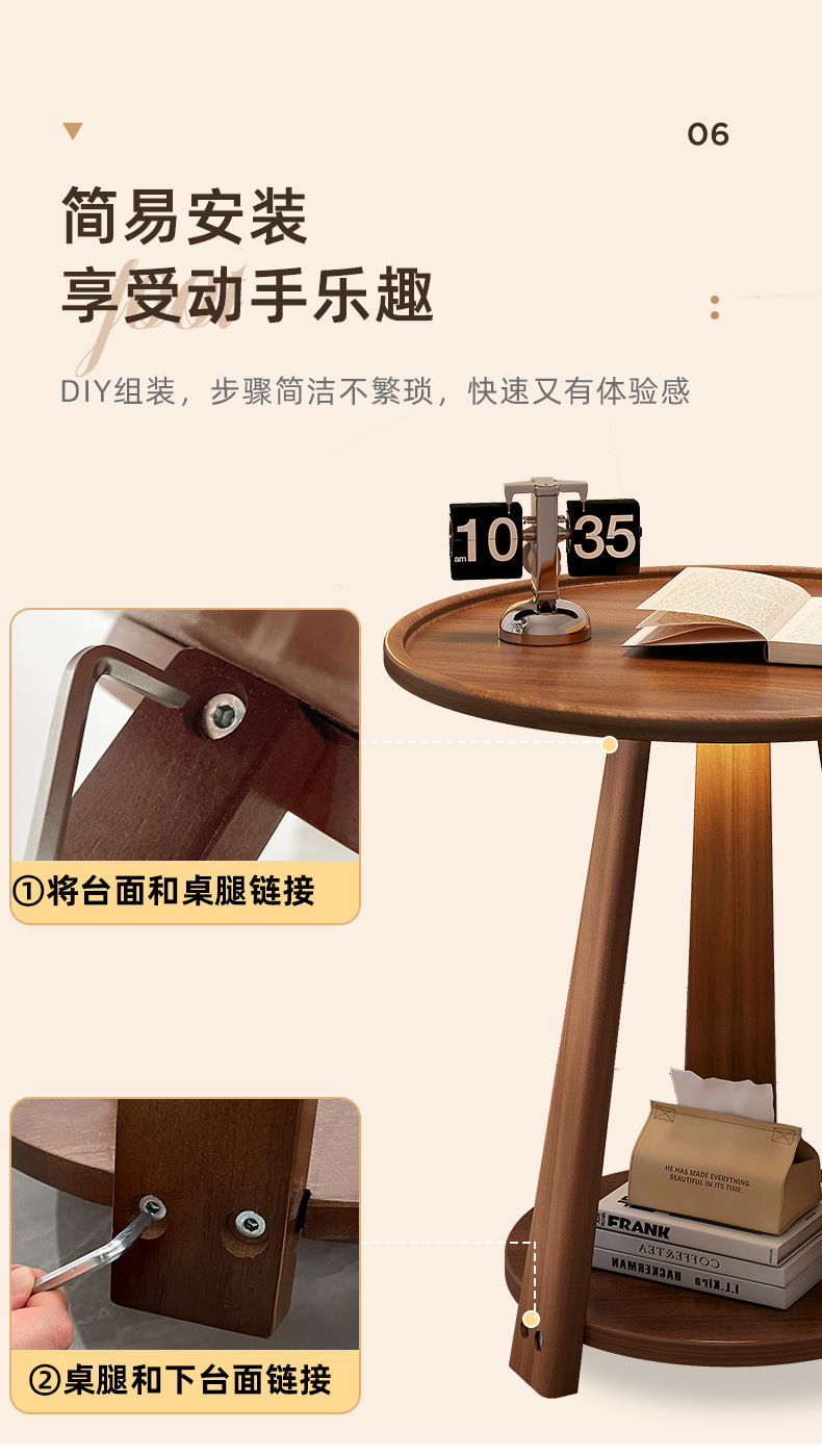 复制_沙发边几边桌实木小圆桌简约可移动小茶几客.jpg