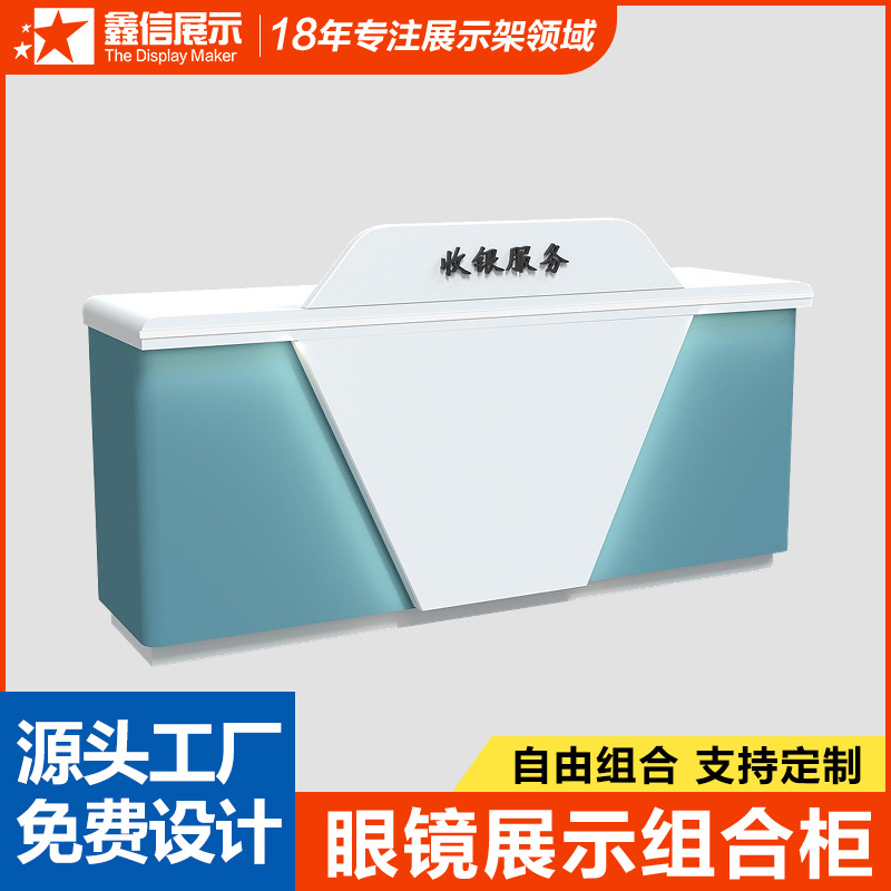 简约展示柜厂家中岛柜玻璃展台设计款陈列架眼镜店前台柜展示架