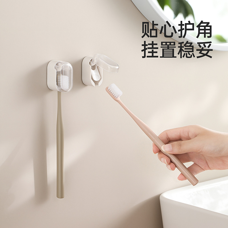 FaSoLa牙刷置物架卫生间免打孔防尘带盖牙刷挂架壁挂式电动牙刷架|undefined