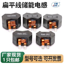 ��������~��늸� 100A RMPQ �V������ֱ���о�@�� ����늸о�Ȧ