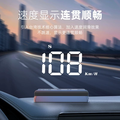 Km/Mph Head-Up Display, Vehicle HUD