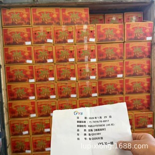 ���l���С����10����һ�� �_���ӹ� ��Ƕ�һ�����l ���������