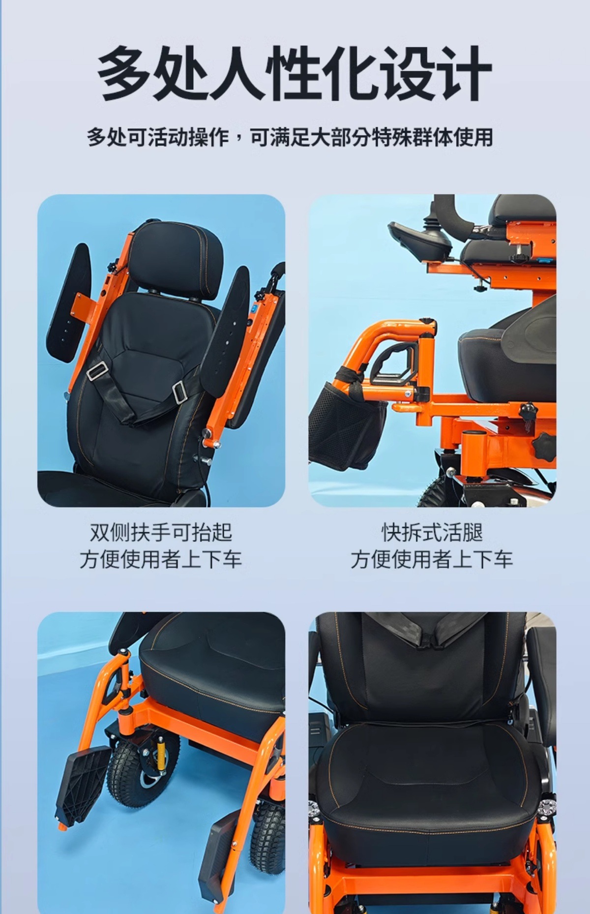 New High-Back Electric Wheelchair for Disabled People, Smart Four-Wheel Electric Scooter, Electric Scooter for the Elderly