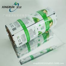 印刷定做厂家定制药用包装膜自动包装复合卷膜铝箔对折膜铝箔膜
