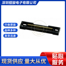 DF36-20P-0.4SD(51) 20PIN0.4MM  �匦����ͬ�S�B���������B����