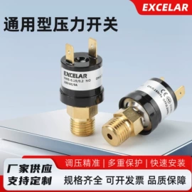 压力开关;浮球开关;智能开关