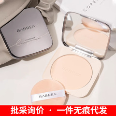 BABREAバーベラ柔糸定焦粉餅14.5g自然明るい肌の色が軽やかで化粧ハイライト女子