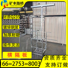 折叠式湿接缝吊篮横隔板挂笼施工挂笼湿接缝挂篮湿接缝施工吊笼