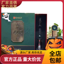 金沙古酱珍藏1998 53度酱香白酒纯粮食高端礼盒送礼整箱批发代发