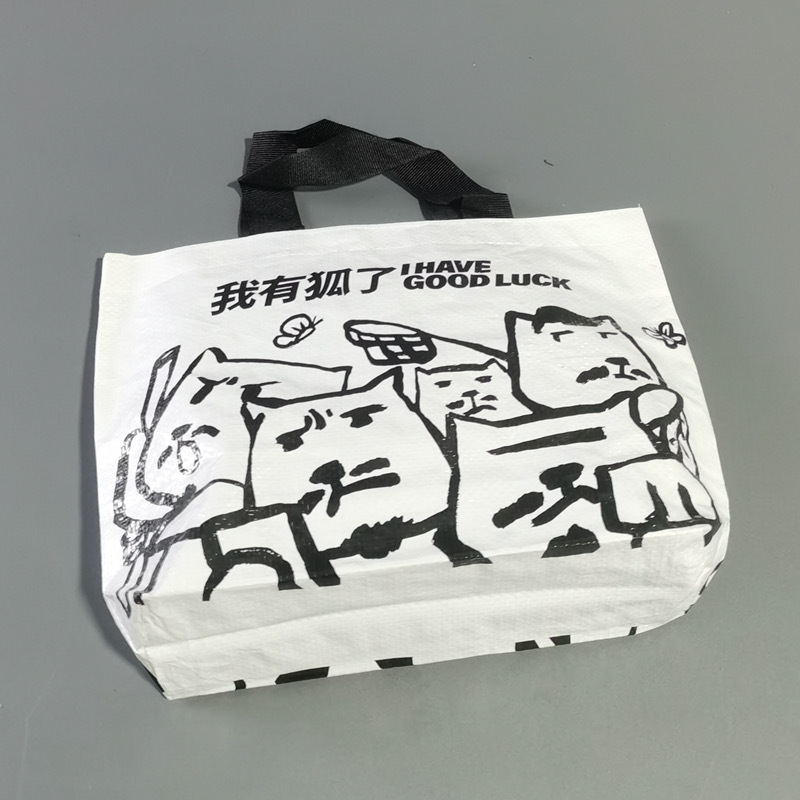 工厂直营pp编织手提购物收纳袋礼品包装广告活动宣传袋可印logo