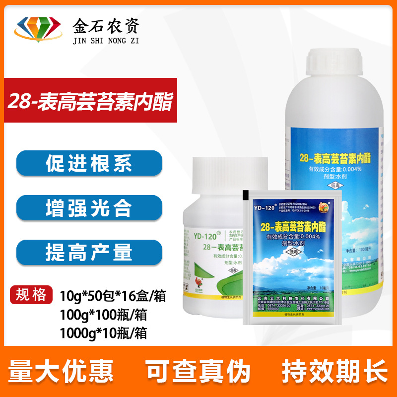 Юна 120 Юни Моссидин 0,004%Увеличение сахара.