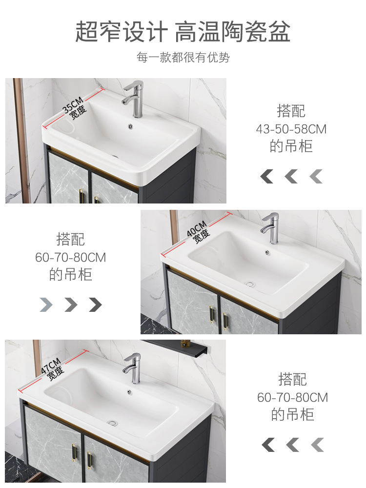 Moderno minimalista espacio gabinete de baño de aluminio baño balcón lavabo combinación de cerámica lavabo