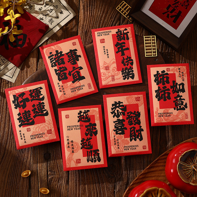 2026新款新年马年红包袋春节过年压岁千元加厚创意卡通利是封包|undefined