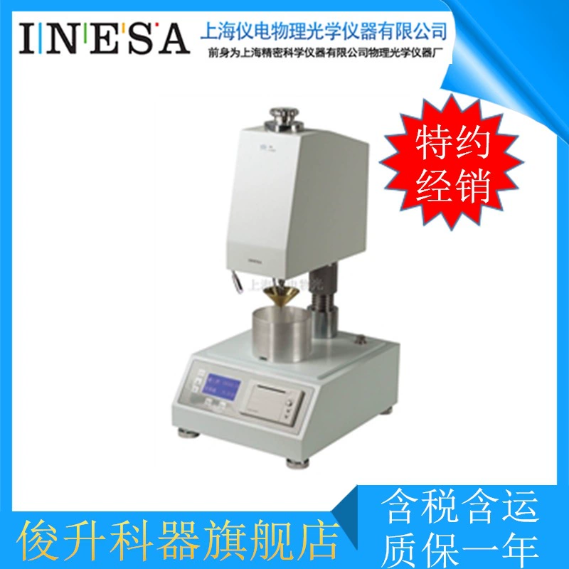 Физическая оптика Тип WZR Тестер проникновения конуса Тестер проникновения конуса Shenguang