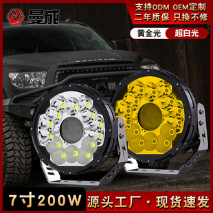 ��܇led�������ԽҰ܇���R�˸��b�������h��̹��300�L����ǰ�ܟ�