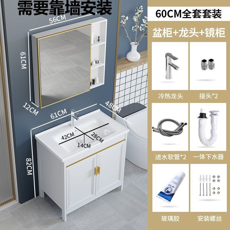 落地式浴室柜镜柜组合阳台卫生间洗手盆带搓衣板梳妆洗漱台洗脸盆|undefined
