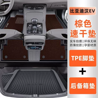 Generation Accord 10th Generation Trunk Mat – Ayaqaltılar (Kovriklər) - model-23-24-eleventh-generation-accordoriginal-official-configuration-double-layer-brown-blanketanti-slip-tpefoot-pad-trunk-pad