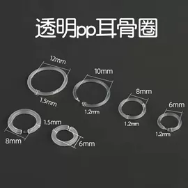 饰品配件;耳夹;耳钉