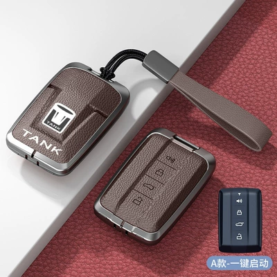 Special Car Bag Buckle Modified — Car key bag - standard-type-a-one-click-start-mocha-brown-zinc-alloy-shell-hand-strap