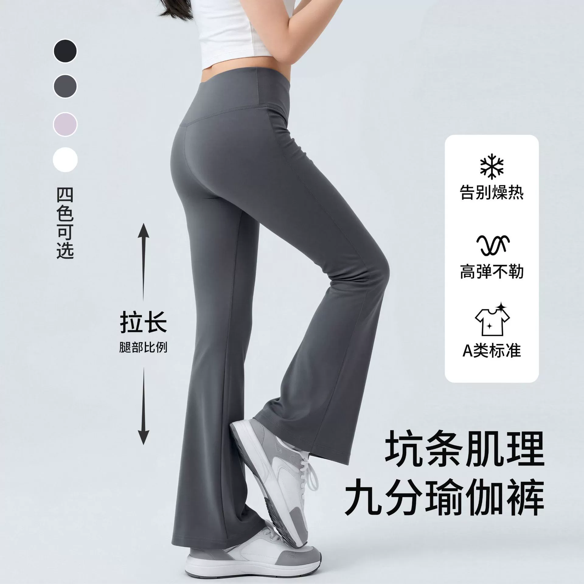 Быстросохненные брюки для девочек