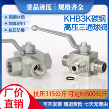 �߉����y KHB3K(BK3)ϵ�ж�λ��ͨ���yҺ��̼䓸߉���ͨ���y