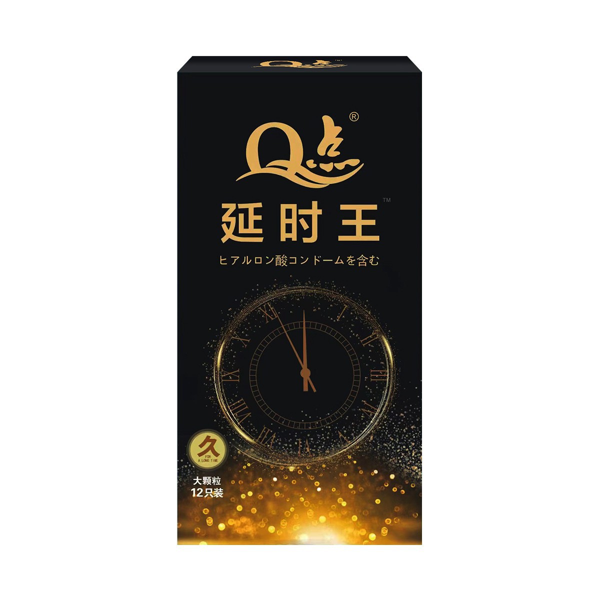 【10】딜레이 킹(12개)