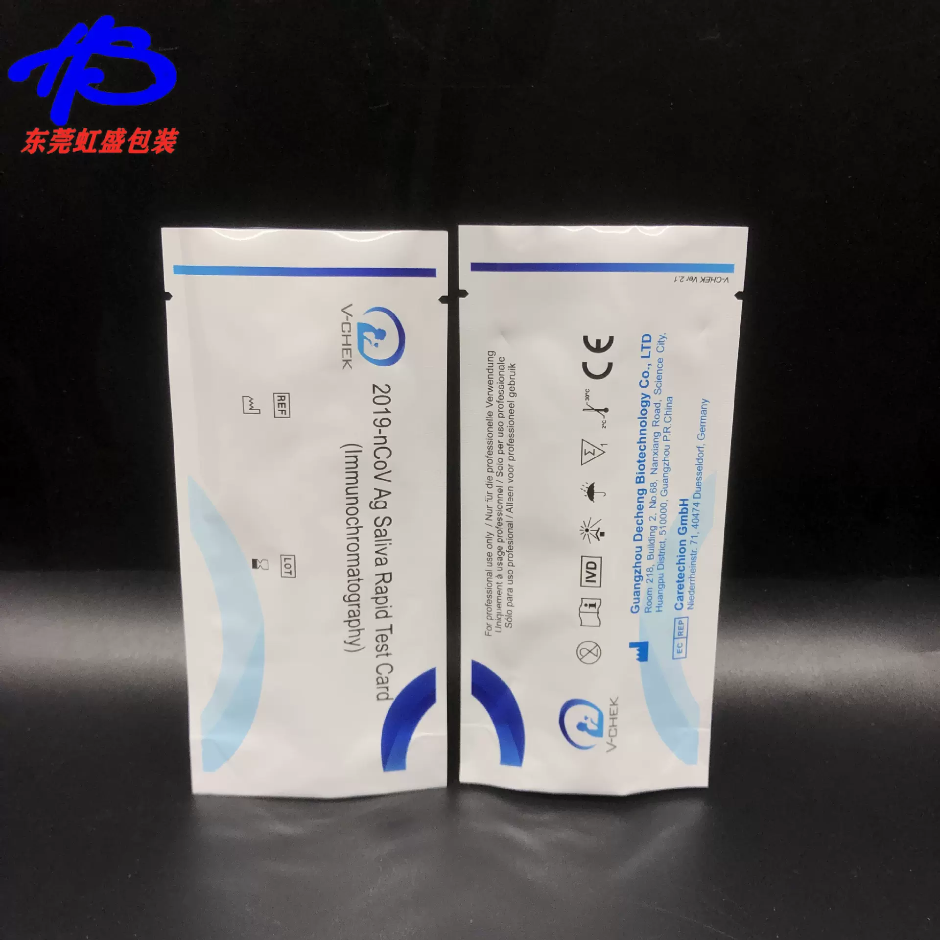 定 制一次性咽拭子纸塑包装袋 印刷一次性透析纸采样试管棉签袋