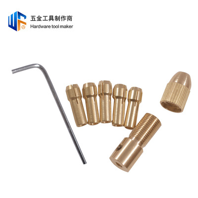 undefined7 Set of parts Electric grinder brass Collet tool suit polish Engraving machine Sandwich parts Electric drill Drill chuckundefined