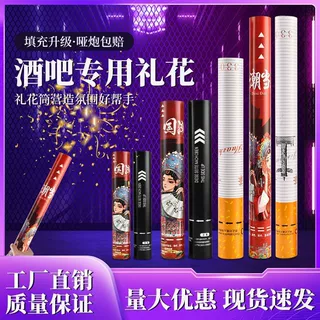 礼花哪吒礼炮派对氛围道具手拧式礼花筒直播间用花瓣礼炮手持礼筒