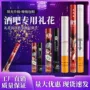 派对手持手拧礼炮礼炮