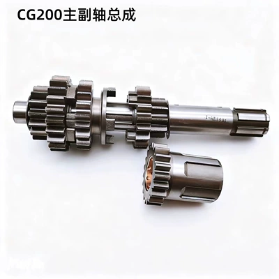 Camshaft Main and Auxiliary – Motorcycle engine and accessories - cg200-165-2