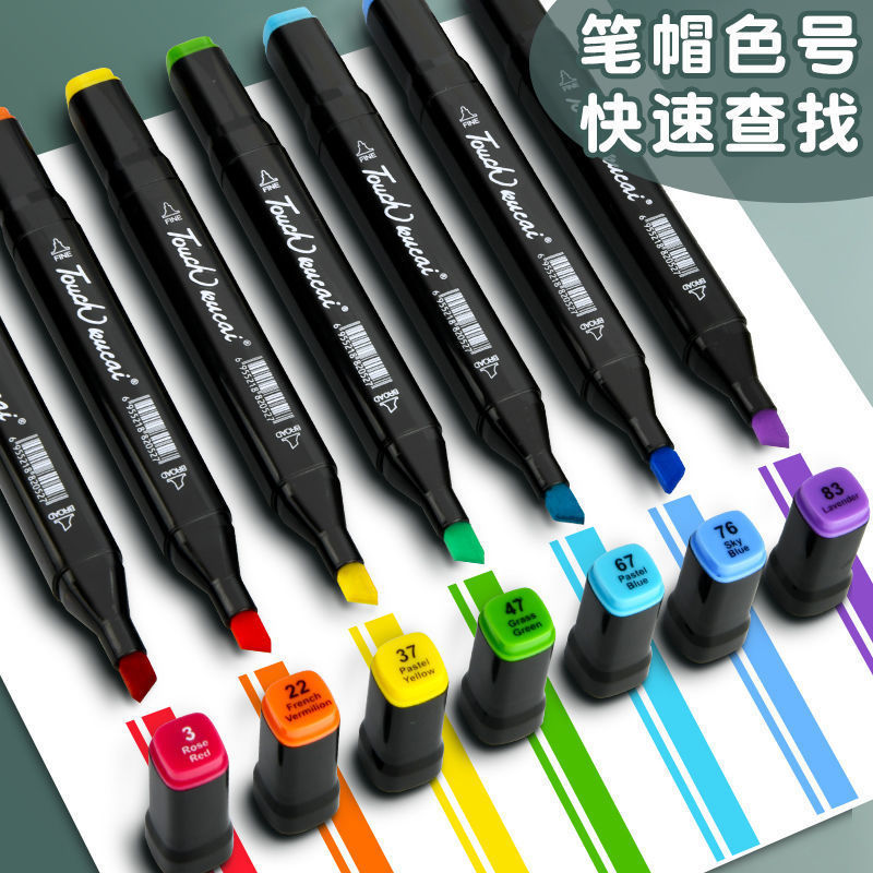 大容量马克笔幼儿园老师推荐美术生专用涂鸦彩色绘画笔DIY|undefined