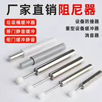 可调力度缓冲器 - 阻尼1-10N可调 | 支持样品 | 自动化设备专用 | 1688买家指南