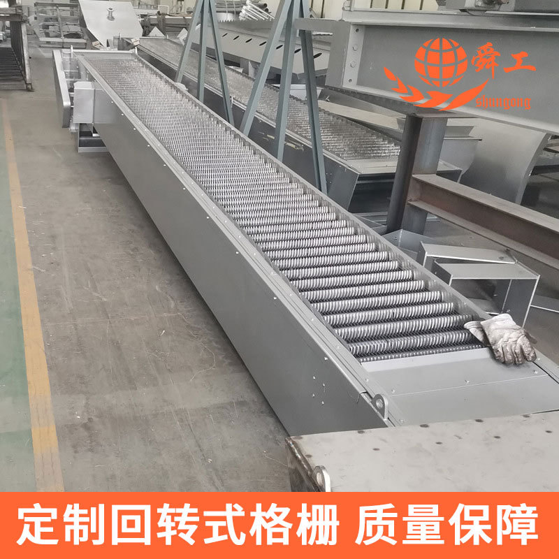 回转耙式格栅除污机 回转耙式格栅除污机 回转式格栅除污机